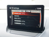 こちらのお車には先進安全装備が多数搭載されています。衝突被害を回避あるいは軽減するためのブレーキや、後方死角からの接近警報、車線逸脱を防止する警報装置など、詳しくはスタッフまでお尋ねください。
