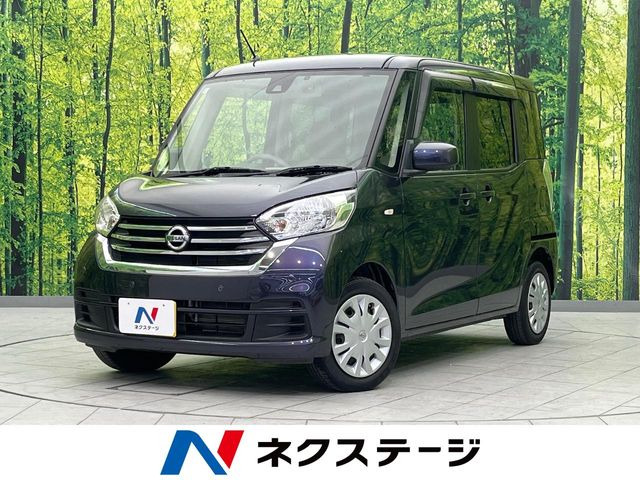 日産 デイズルークス 