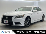 レクサス LS