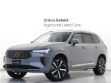 2025年後期モデル『XC90 Plus B5 AWD』サンルーフ 3列7人乗り Google搭載 ドラレコ 48V ノルディコシート ヴェイパーグレーメタリック ブラウンアッシュウッドパネル 前後シートヒーター【グループ 総在庫300台!】