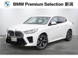 ※車両詳細はBMW Premium Selection 新潟 TEL:025-280-1555へどうぞお気軽にお問い合わせ下さい!!