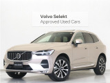 2023年モデル『XC60 Ultimate B5 AWD』サンルーフ B&W Google搭載 ドラレコ 48V ブライトダスクメタリック 茶革 リニアライムウッドパネル クリスタルシフトノブ シートベンチレーション【グループ 総在庫300台!】