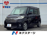 禁煙車 純正ナビ 全周囲カメラ 後席モニター 両側パワスラ ETC