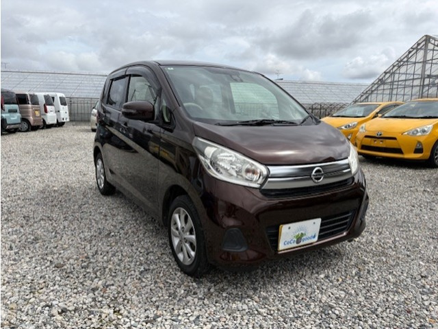 デイズ X モカセレクション