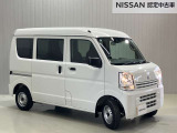 【保証・納車1ヵ月無料点検】日産ワイド保証が付いて全国2300店舗の日産販売店で保証修理が可能ですし納車1ヶ月後無料の点検を実施していますので安心してお使いいただけます♪♪