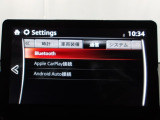 Apple Carplay・Android Auto対応!マツダ コネクト(コマンダーコントロール)でスマートフォンを操作して、通話、音楽を聴いたり、マップで目的地を調べることができます。