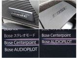 BOSEプレミアムサウンドが、車内の隅々までクリアで立体的な音響を実現。センターポイントやオーディオパイロットにより、走るたび最適な音を楽しめます。