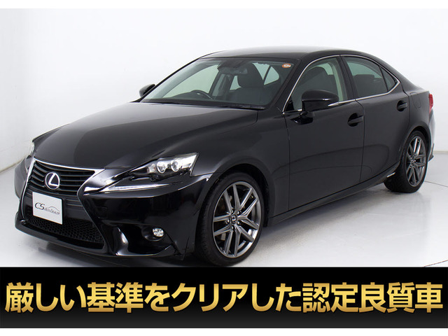 IS 300h バージョンL 禁煙 黒本革 BSM 記X15枚