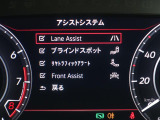 レーンアシスト付き