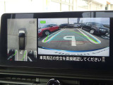 【アラウンドビューモニター&バックモニター】クルマを真上から見下ろしているかのような映像が表示され、周囲の状況がひと目で把握できるので、安心してスマートに駐車できます。駐車が苦手な方にオススメです!