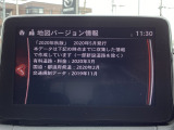 地図データの更新ご希望のお客様は販売店スタッフにご相談ください。