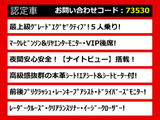 LS 600hL エグゼクティブパッケージ 4WD 5人 ナイトビュー