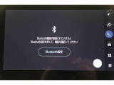 Bluetooth機能搭載。車とスマホやiPhoneをペアリングしておけばハンズフリー電話はもちろん、スマホやiPhone内の音楽を車のスピーカーで流すこともできますよ。
