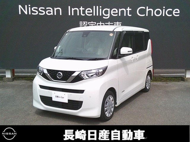 デイズルークス X 