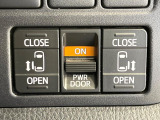 【両側パワースライドドア】スマートキーや運転席のスイッチで後席両側スライドドアの開閉が可能♪電動だから力を入れてドアを開ける必要が無く、小さなお子様でも簡単に開け閉めでき快適です♪