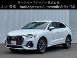アウディ Q3