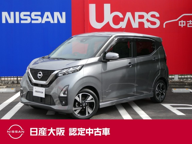 日産 デイズ 