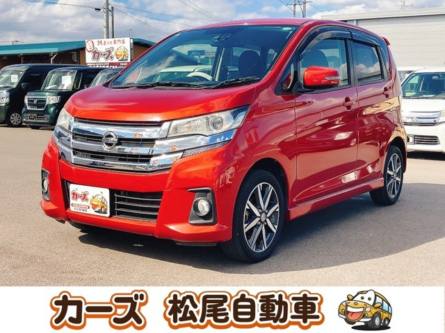 デイズ ハイウェイスター Gターボ 12ヶ月&距離無制限