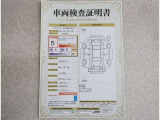 車両検査証明書付きです!だれでも中古車の状態がすぐにわかるよう、車のプロが客観的にチェック。車両の状態やわずかなキズも正確にお伝えします。