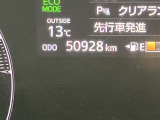 当社、入庫時走行距離は 50928kmです。