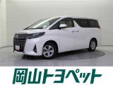 トヨタの安心U-carブランド『トヨタ認定中古車』 1年間走行距離無制限の安心保証付き!
