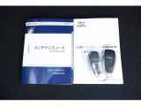 記録簿はお車の履歴書です。出どころのしっかりしたお車です。更に認定中古車の保証を付けてのお渡しです。