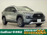 トヨタ RAV4