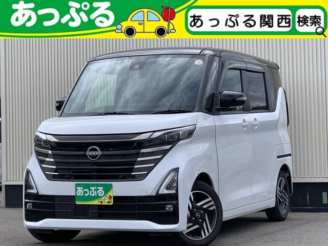 ルークス ハイウェイスターX アーバンクロム プロパイロットエディション 