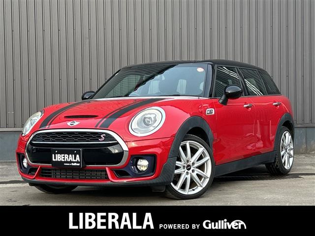 ミニクラブマン クーパー S 修復歴無し