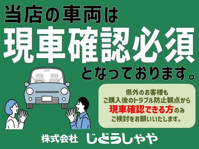 ダイハツ ハイゼットトラック ジャンボ 4WD の中古車詳細 (93,000km