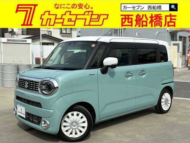 ワゴンRスマイル ハイブリッド(HYBRID) X 