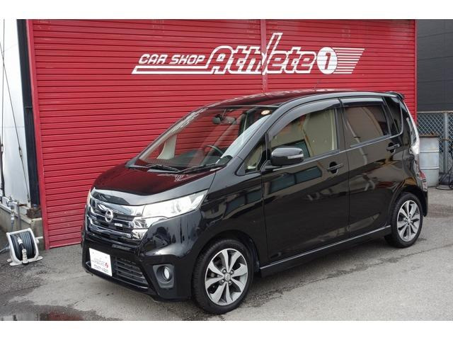 デイズ ハイウェイスター G 