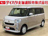 ダイハツ ムーヴキャンバス