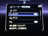 【BSM】走行中の車線変更時の死角にいる車をお知らせします!!【RCTA】駐車場からバックで出るとき、自車後側方から接近してくる車をお知らせします!!
