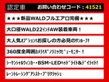 LS 500h Iパッケージ ★オートサロン出展予定車両★