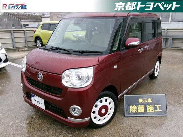 ムーヴキャンバス G SAIII 