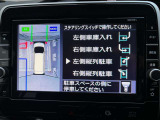 駐車時に映像を映し出して、安全に確認できる機能です!接触の危険が迫れば、表示や警告音で知らせてくれます!難しい駐車も楽々です!
