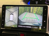 【パノラマモニター】専用のカメラにより、上から見下ろしたような視点で360度クルマの周囲を確認することができます☆死角部分も確認しやすく、狭い場所での切り返しや駐車もスムーズに行えます。