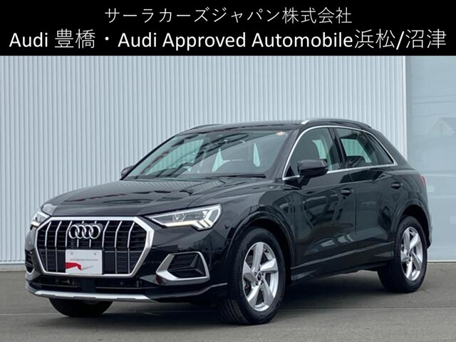 Q3 35 TFSI アドバンスド 