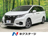 純正9型ナビ バックカメラ 両側電動ドア アダプティブクルーズ 禁煙車
