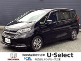 この度は、U-Select津みなみのお車を閲覧頂きましてありがとうございます。三重県でHonda中古車をお探しなら是非、U-Select津みなみへ!!