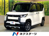 純正9型ナビ 全周囲カメラ マイパイロット 両側電動ドア デジタルミラー