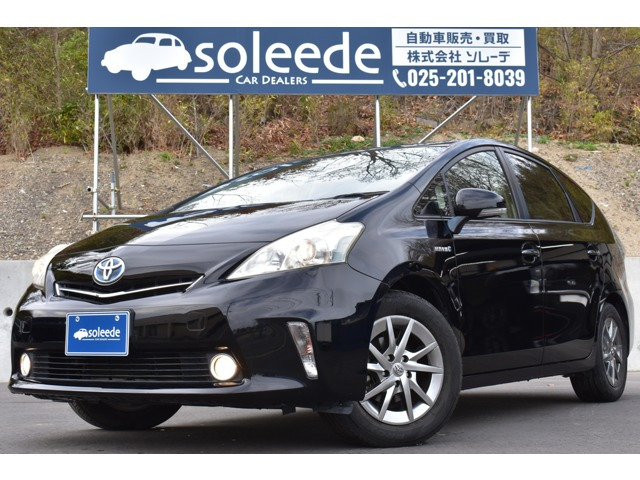 トヨタ プリウスα 