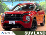三菱 アウトランダー PHEV 2.4 P 4WD