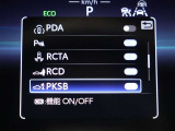 【PKSB】静止物に加え、後退時に左右後方から接近してくる車両をレーダー検知するとブザーでドライバーに注意喚起します。衝突の可能性がある場合は、被害軽減ブレーキ制御で接近車両との衝突被害軽減を支援。