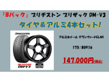 ジムニー ランドベンチャー 4WD 