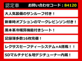 LS 500h Iパッケージ サンルーフ マークレビンソン 黒本革