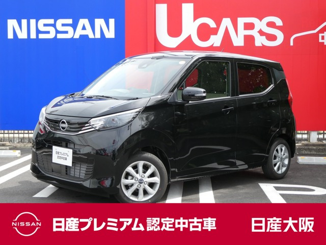 日産 デイズ 