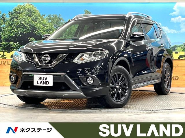 エクストレイル 2.0 20X ブラックエクストリーマーX エマージェンシーブレーキパッケ...