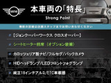本車両の主な特徴をまとめました。上記の他にもお伝えしきれない魅力がございます。是非お気軽にお問い合わせ下さい。